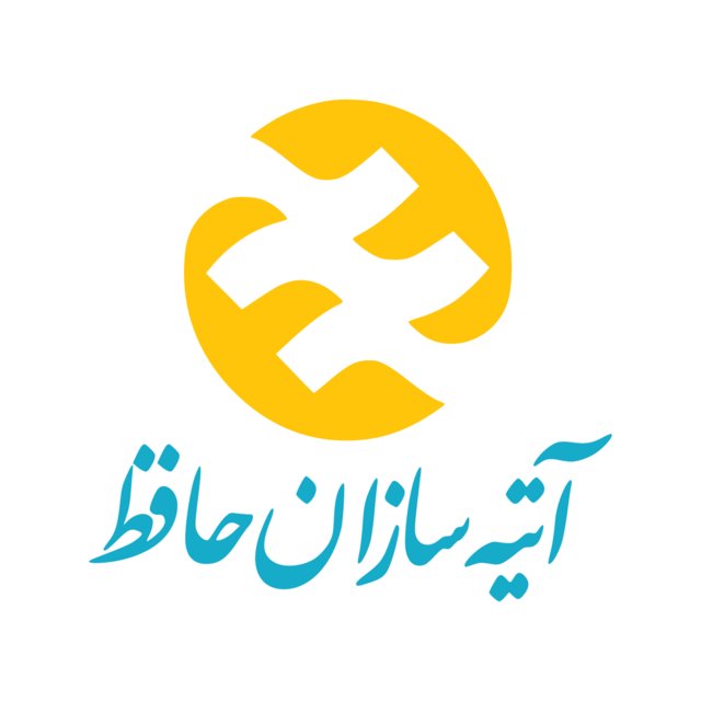 آتیه سازان حافظ