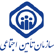 تامین اجتماعی 